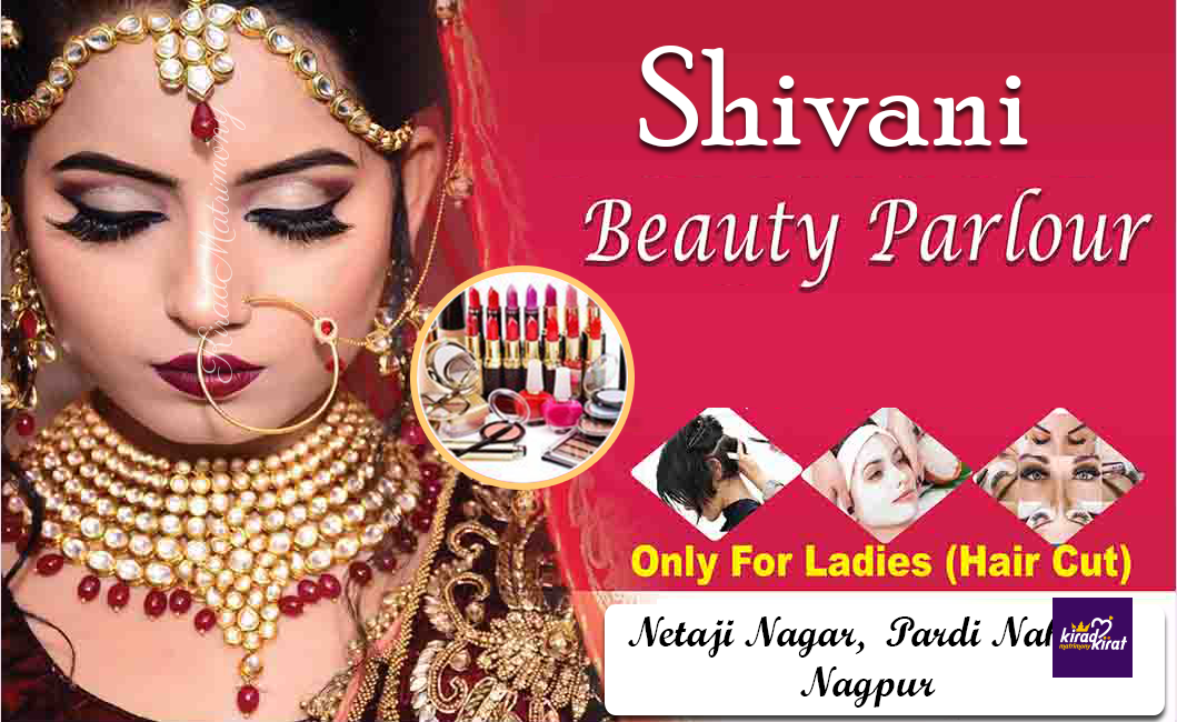 Shivani Beauty Parlour